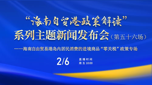 海墾紅明農(nóng)場(chǎng)公司優(yōu)化荔枝種植結(jié)構(gòu)，以調(diào)整促增效，釋社會(huì)經(jīng)濟(jì)新動(dòng)能